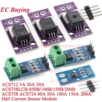 ACS712 ACS758 Hall Strom Sensor Modul Detektor 5A 20A 30A 50A 100A 150A 200A bereich Erkennung Bord (10 Stück)