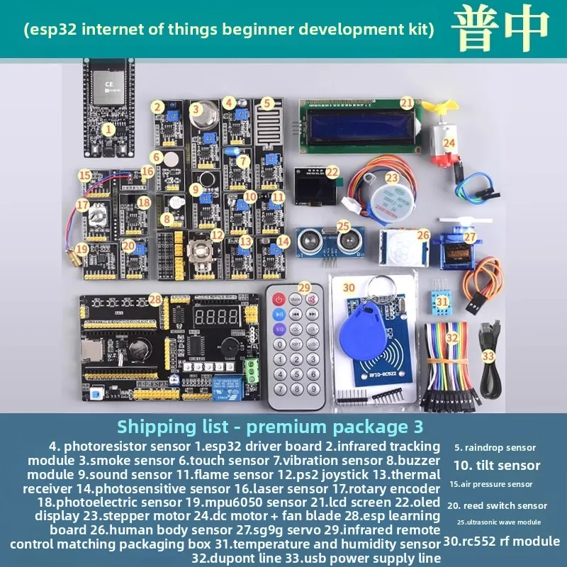 ESP32 IoT-Entwicklungskit (3 Versionen) - Lasersensor +20+ Sensoren | – Bild 3
