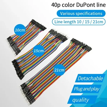 Dupont Line 10CM 15CM 21CM 40Pin Stecker auf Stecker + Stecker auf Buchse und Buchse auf Buchse Jumper Wire