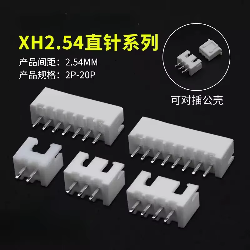 XH2.54 Stiftleisten-Steckverbinder 2P 3P 4P 5P 6Pin 2,54mm Rastermaß XH für PCB JST (50 Stück)