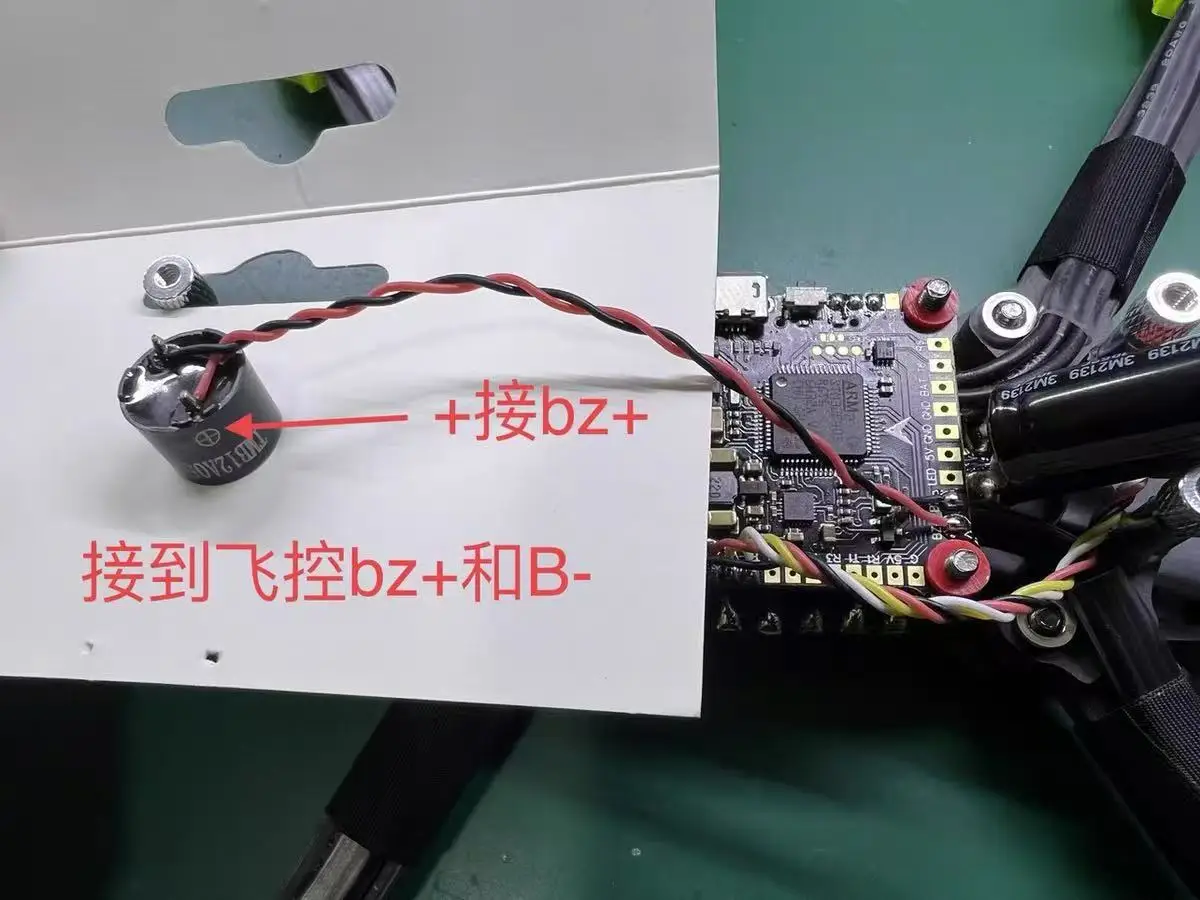 5V Aktiver Buzzer-Alarm mit Kabel für FPV Racer Quadcopter Drohne DIY – Bild 6