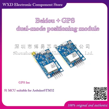 GPS-Modul NEO-6M Satellitenpositionierung 51, Einzelchip-Mikrocomputer, geeignet für Arduino STM32 Routine