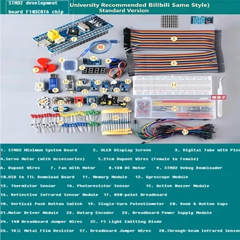 STM32 Entwicklungsboard Starter-Kit Box STM32 Entwicklungsboard Fortgeschrittenes Anfänger-Kit Box