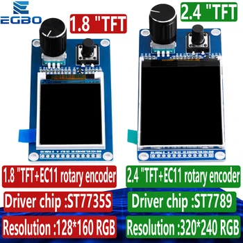 1,8-Zoll-/2,4-Zoll-TFT-LCD-Display mit kombiniertem EC11-Drehgebermodul und SPI-Schnittstelle ST7735S ST7789