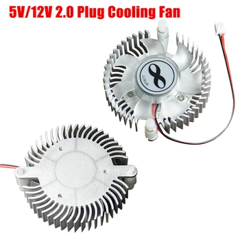 DC5V DC12V 55mm Aluminium Kühlkörper Lüfter Kombination Kühler Runde Kühler Stille Lüfter Kühlung Kühler 2,0
