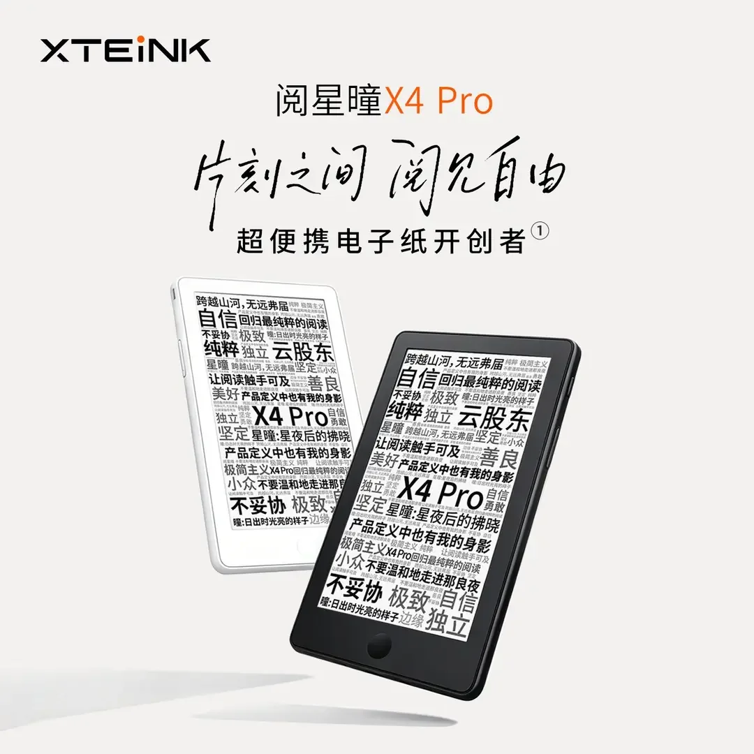 XTEINK X4 Pro E-Book-Reader, tragbarer Touchscreen mit Frontbeleuchtung, E-Ink-Papierdisplay, Mini-E-Reader