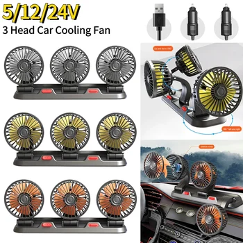 12 V Kfz-Lüfter, Kfz-Lüfter, 24 V 360 ° Einstellbarer 3-Kopf-Luftventilator, geräuscharm, multifunktional