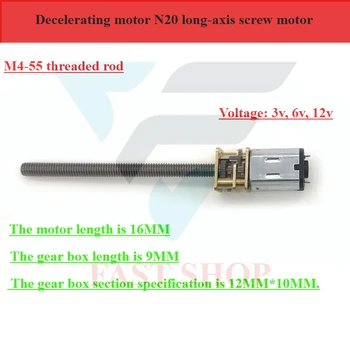 DC 3V 6V 12V Getriebemotor N20 Langwellen-Schraubenmotor M4-55 Gewindestange