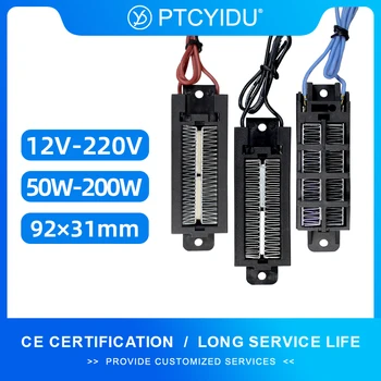 PTC-Heizelement, 12 V, 24 V, 48 V, 110 V, 220 V, optionaler Konstantthermistor-Lufterhitzer für Inkubator