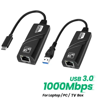 10/100/1000 Mbit/s USB 3.0 kabelgebundene Netzwerkkarte USB auf RJ45 Typ C auf RJ45 LAN Ethernet-Adapter