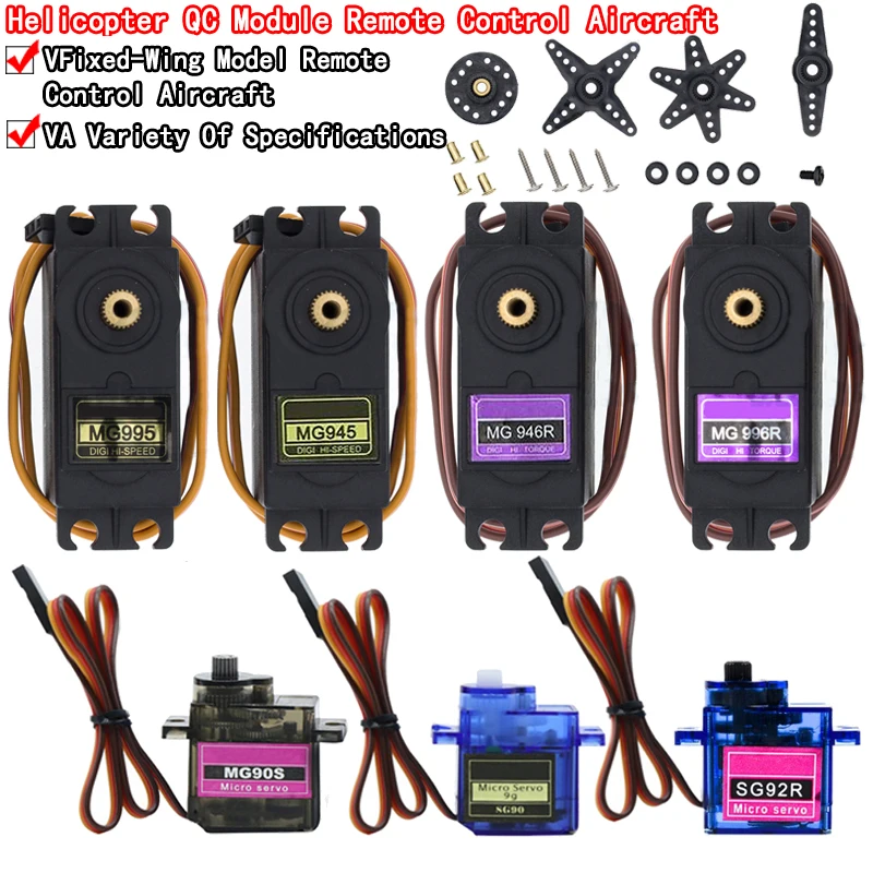 Sg90 sg02r mg90s mg995 mg996 servo metall getriebe für modell hubschrauber boot für arduino uno diy