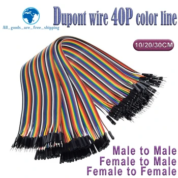 40-poliges Kabel für Dupont-Leitung, 10 cm, 20 cm, 30 cm Stecker auf Stecker, Buchse auf Buchse, Stecker