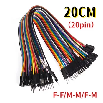 20-Pin 20cm Jumper-Kabel Dupont-Leitung Stecker auf Stecker + Buchse auf Stecker + Buchse auf Buchse