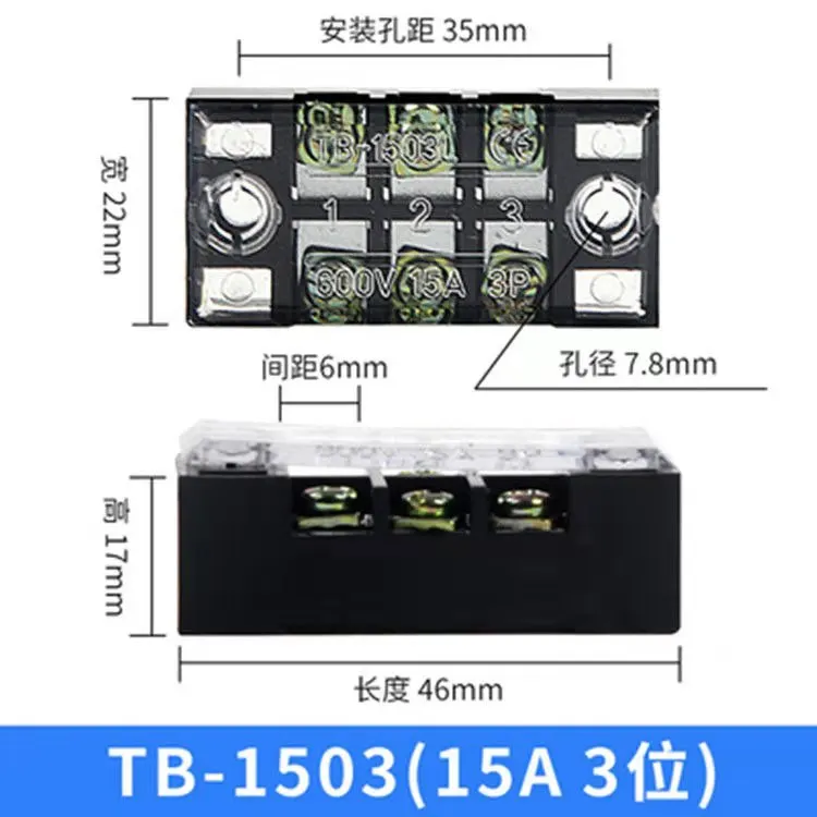Doppelreihiger Schraubklemmenblock für feste Verdrahtung, Kabelverbinder TB-1503/TB-1506 15A TB-2503/TB2506