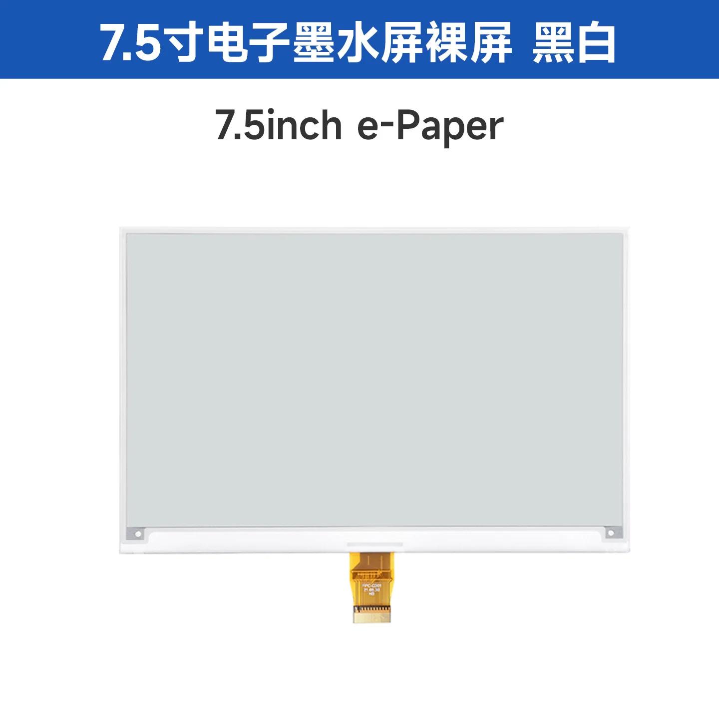 Waveshare 7,5 Zoll E-Ink E-Paper Bildschirm, Bare Screen / Modul – Bild 5