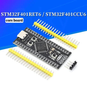 STM32F401RCT6 / STM32F401CCU6 Kernplatine Systemplatine MicroPython Entwicklungsplatine